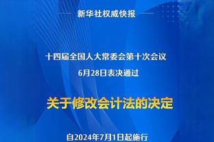 穆勒：在关键时刻，拜仁确实需要诺伊尔